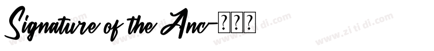 Signature of the Anc字体转换